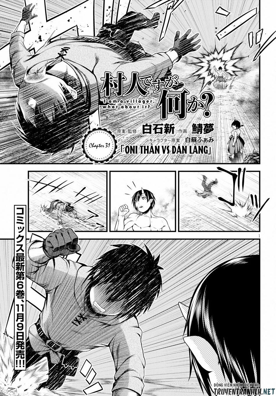 Murabito Desu Ga Nani Ka? Chap 31 - Next Chap 32