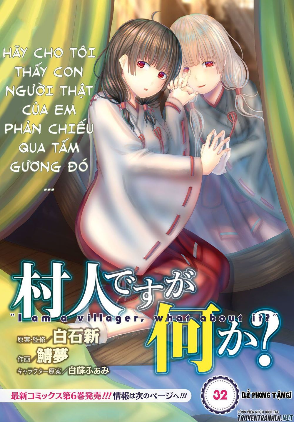 Murabito Desu Ga Nani Ka? Chap 32 - Next Chap 33