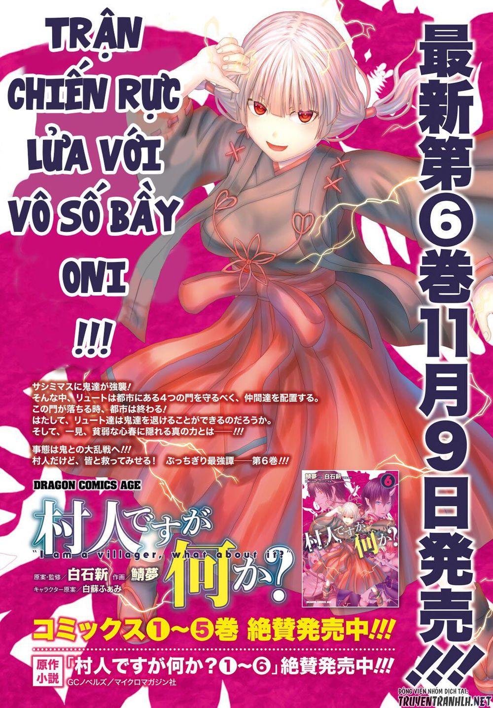 Murabito Desu Ga Nani Ka? Chap 32 - Next Chap 33
