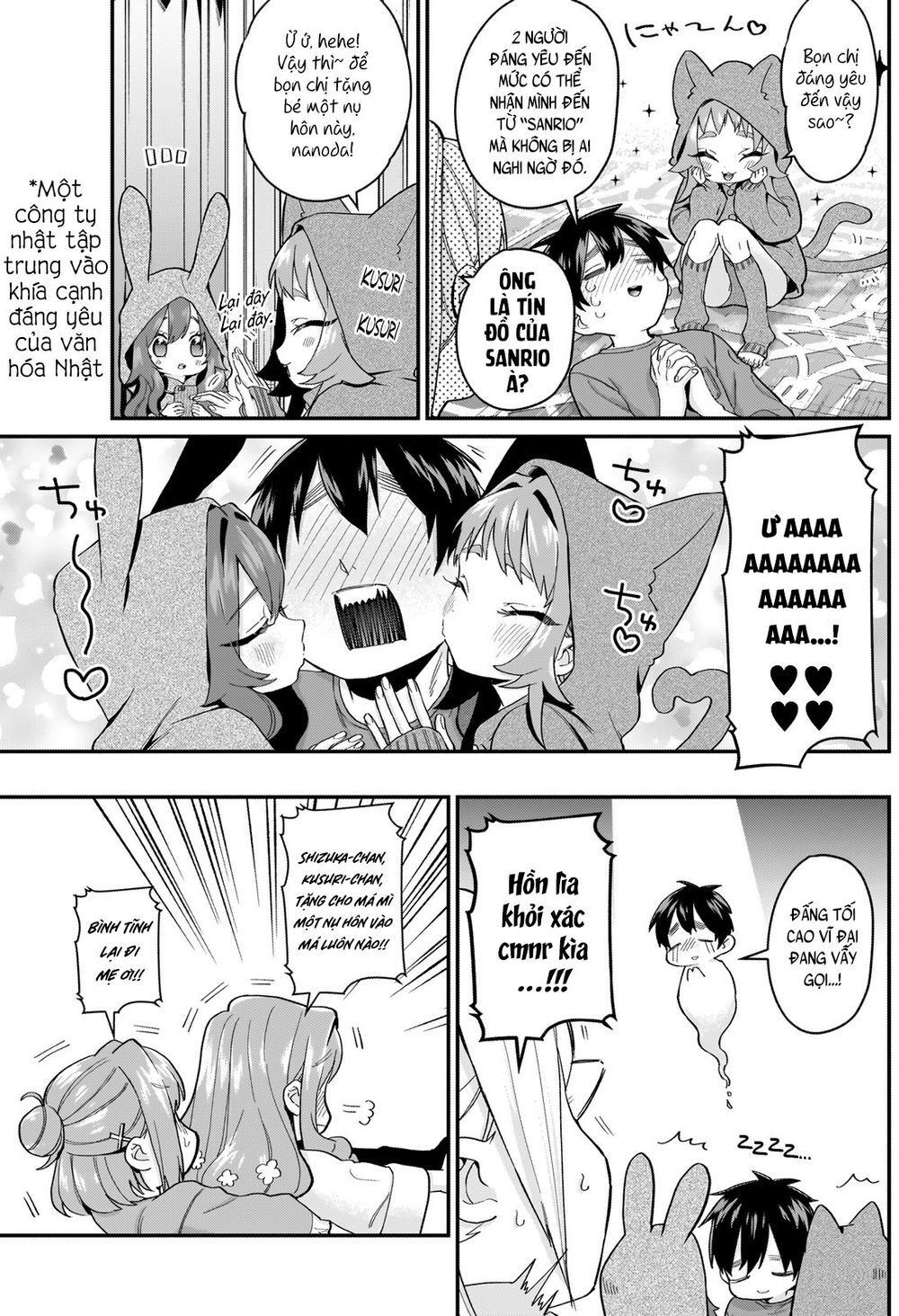 100 Cô Bạn Gái Chap 20 - Next Chap 21