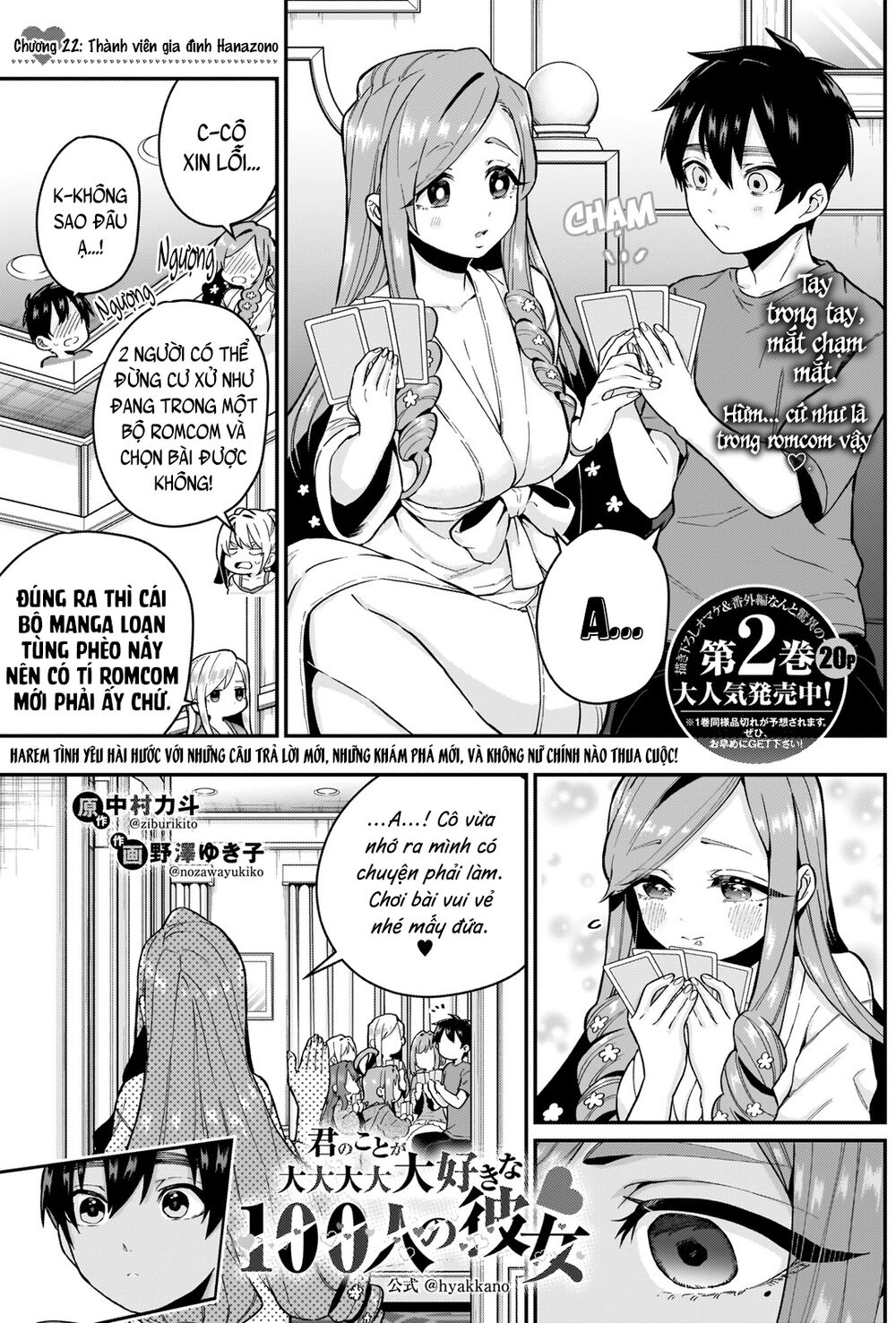 100 Cô Bạn Gái Chap 22 - Next Chap 23