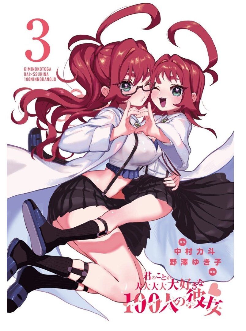 100 Cô Bạn Gái Chap 23.5 - Next Chap 24.5