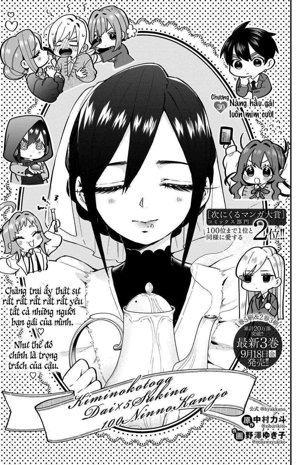 100 Cô Bạn Gái Chap 30 - Next Chap 31