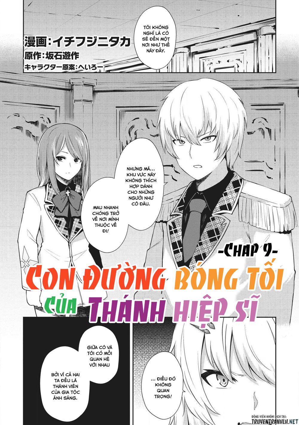 The Holy Knight's Dark Road Chap 9 - Next Chap 10
