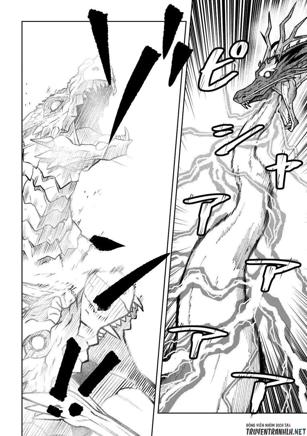 Toaru Ossan No Vrmmo Katsudouki Chap 64 - Next Chap 65