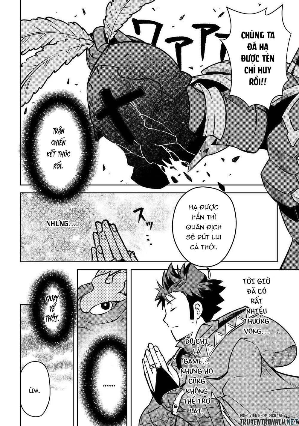 Toaru Ossan No Vrmmo Katsudouki Chap 64 - Next Chap 65