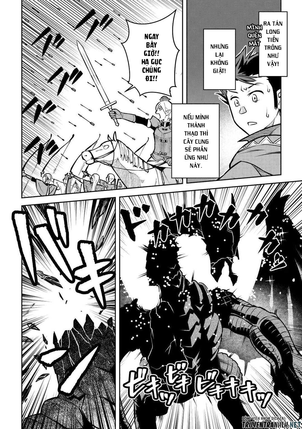 Toaru Ossan No Vrmmo Katsudouki Chap 64 - Next Chap 65