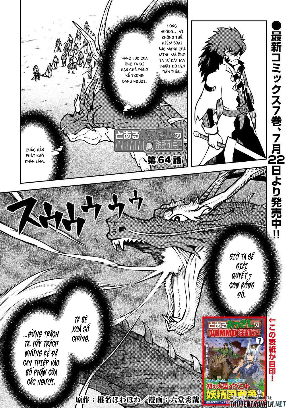 Toaru Ossan No Vrmmo Katsudouki Chap 64 - Next Chap 65