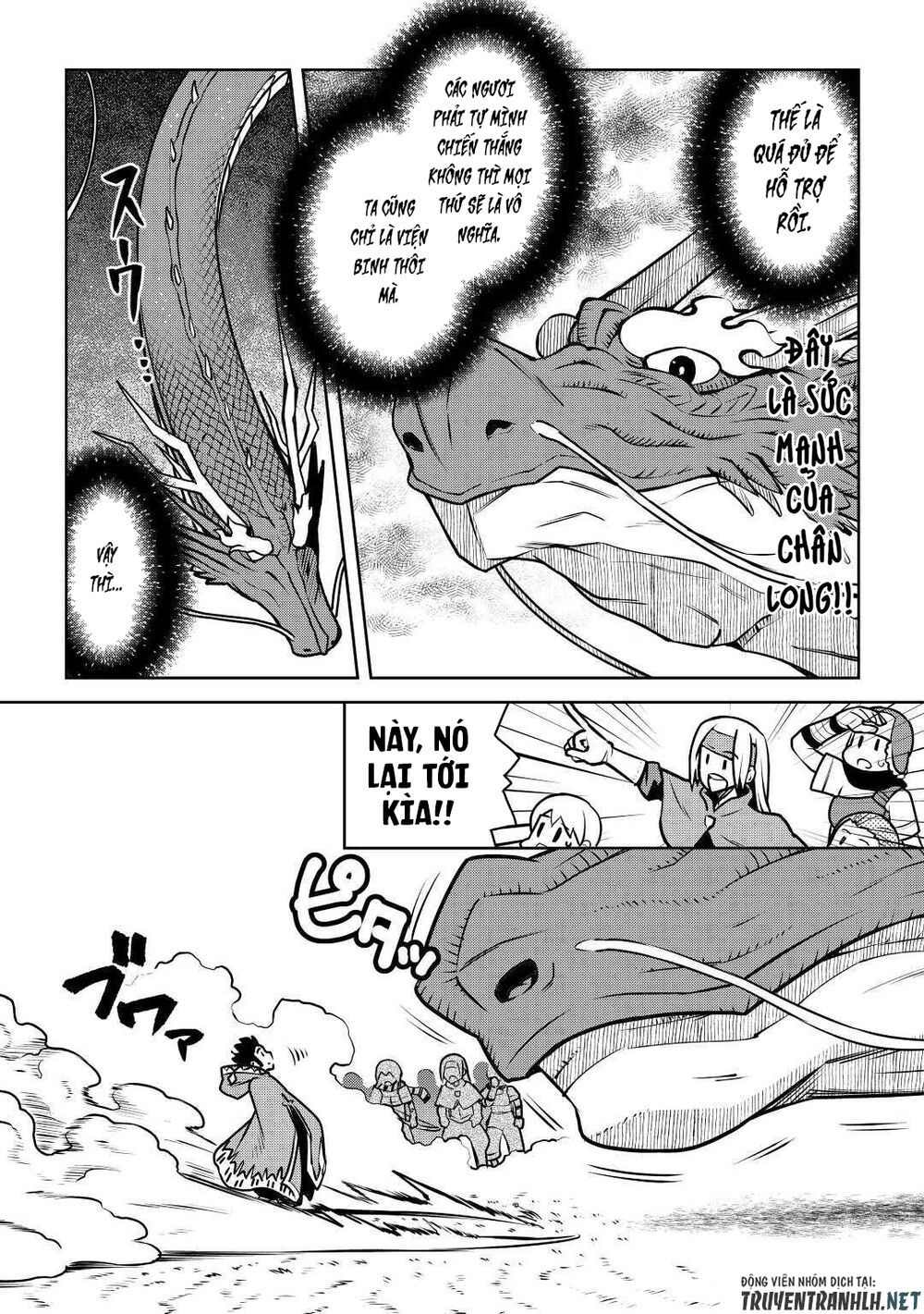 Toaru Ossan No Vrmmo Katsudouki Chap 64 - Next Chap 65