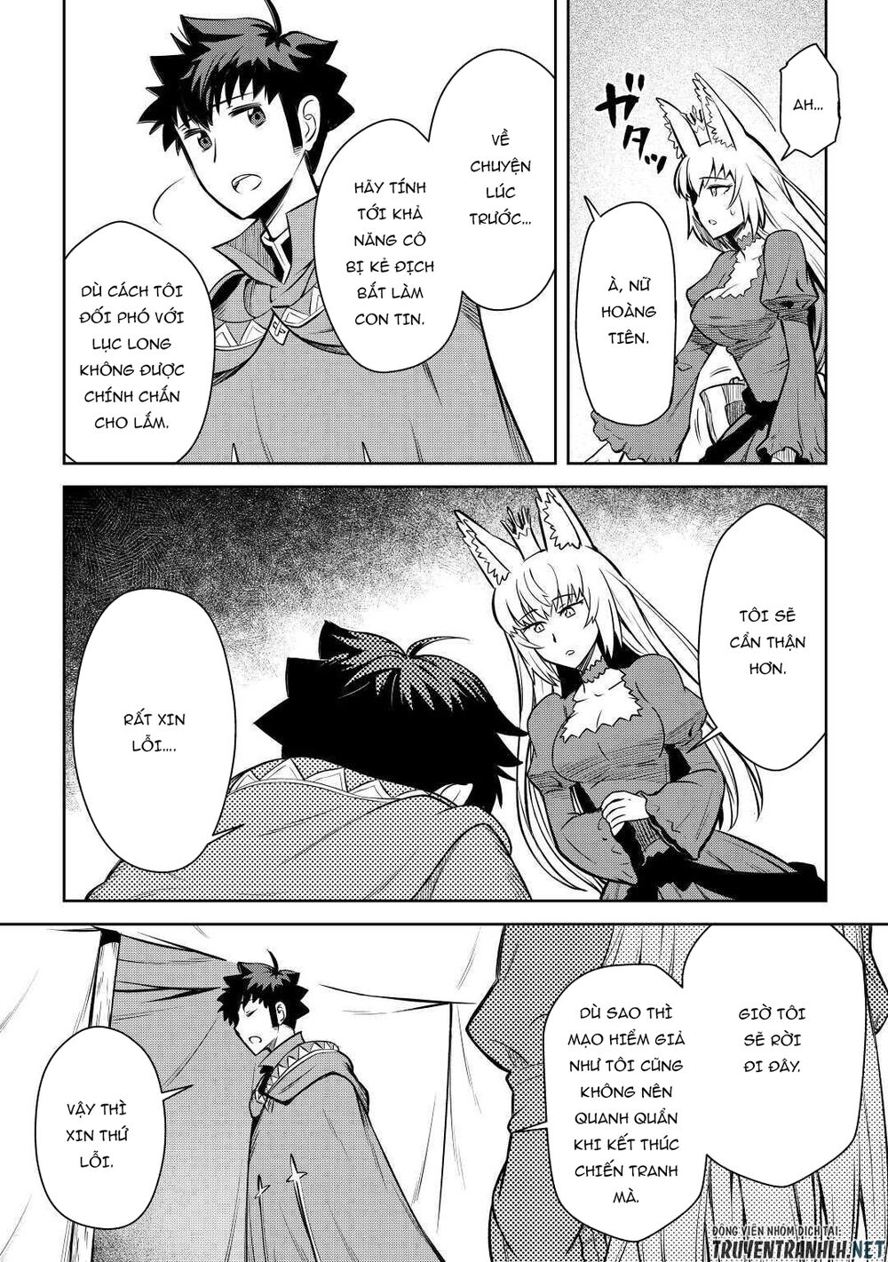 Toaru Ossan No Vrmmo Katsudouki Chap 65 - Next Chap 66