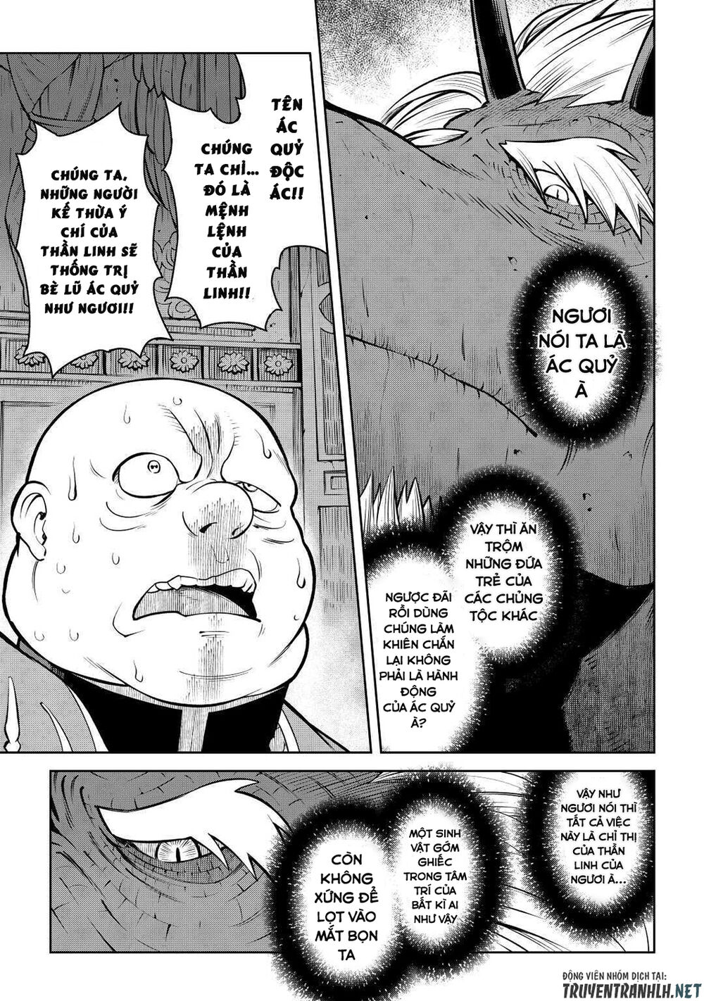 Toaru Ossan No Vrmmo Katsudouki Chap 66.2 - Next Chap 67.2