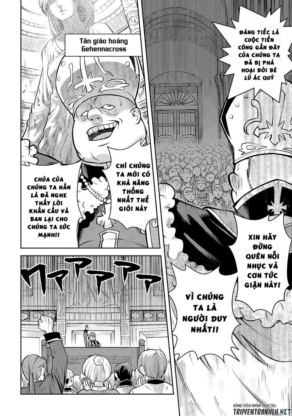 Toaru Ossan No Vrmmo Katsudouki Chap 66.2 - Next Chap 67.2