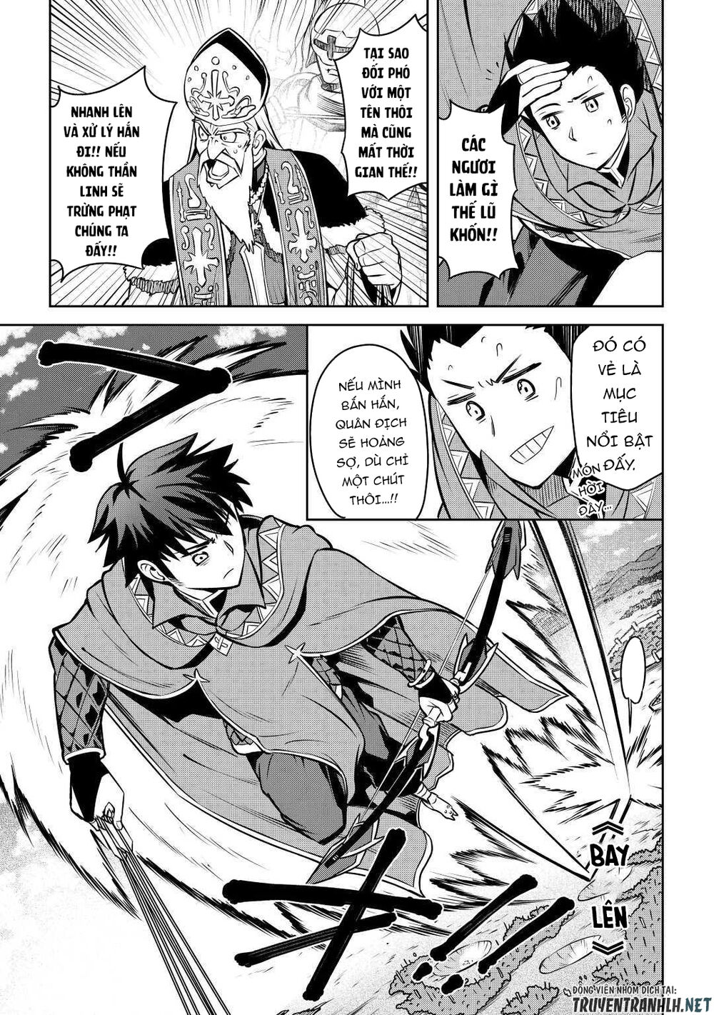 Toaru Ossan No Vrmmo Katsudouki Chap 61.5 - Next Chap 62.5