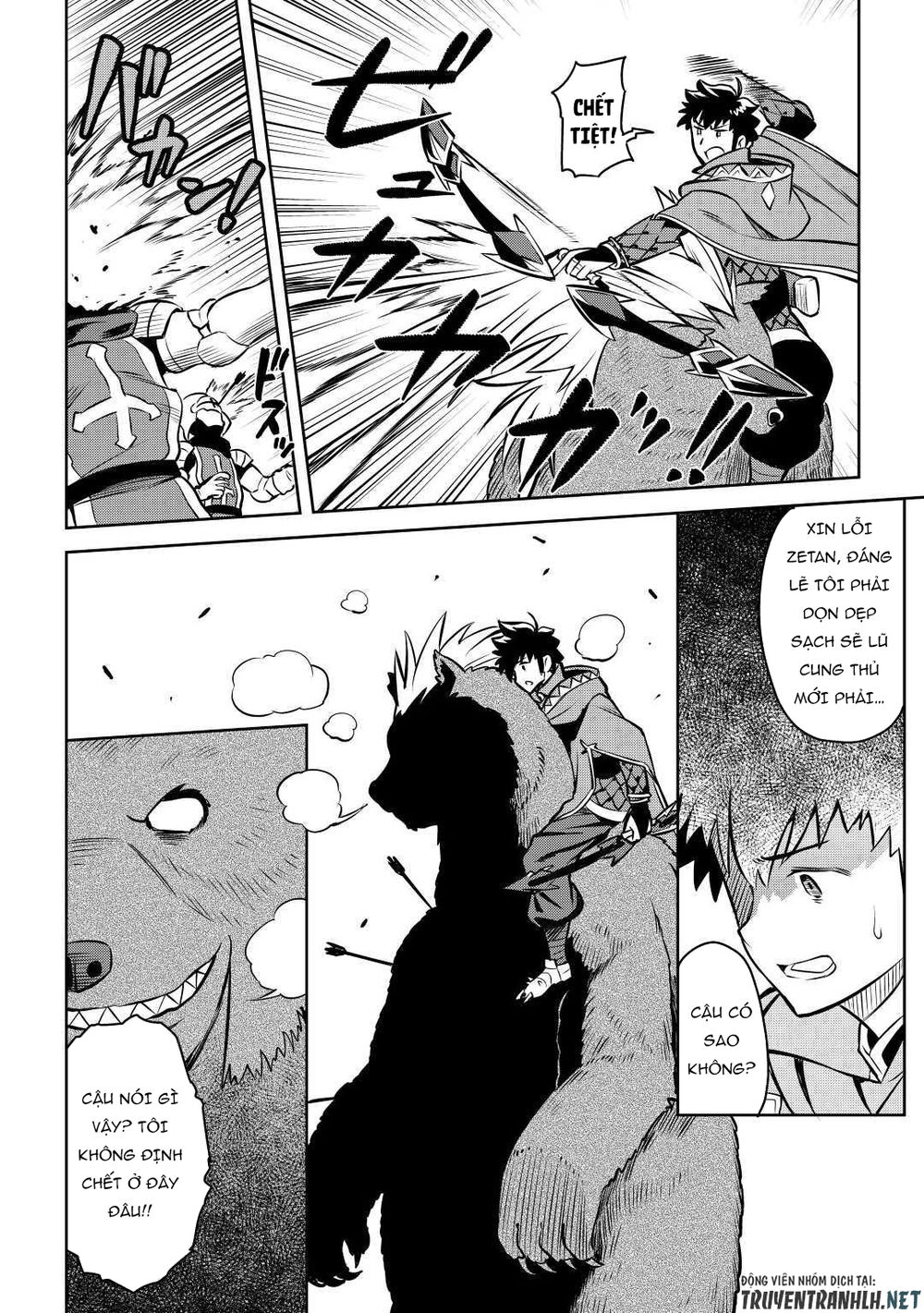 Toaru Ossan No Vrmmo Katsudouki Chap 61.5 - Next Chap 62.5