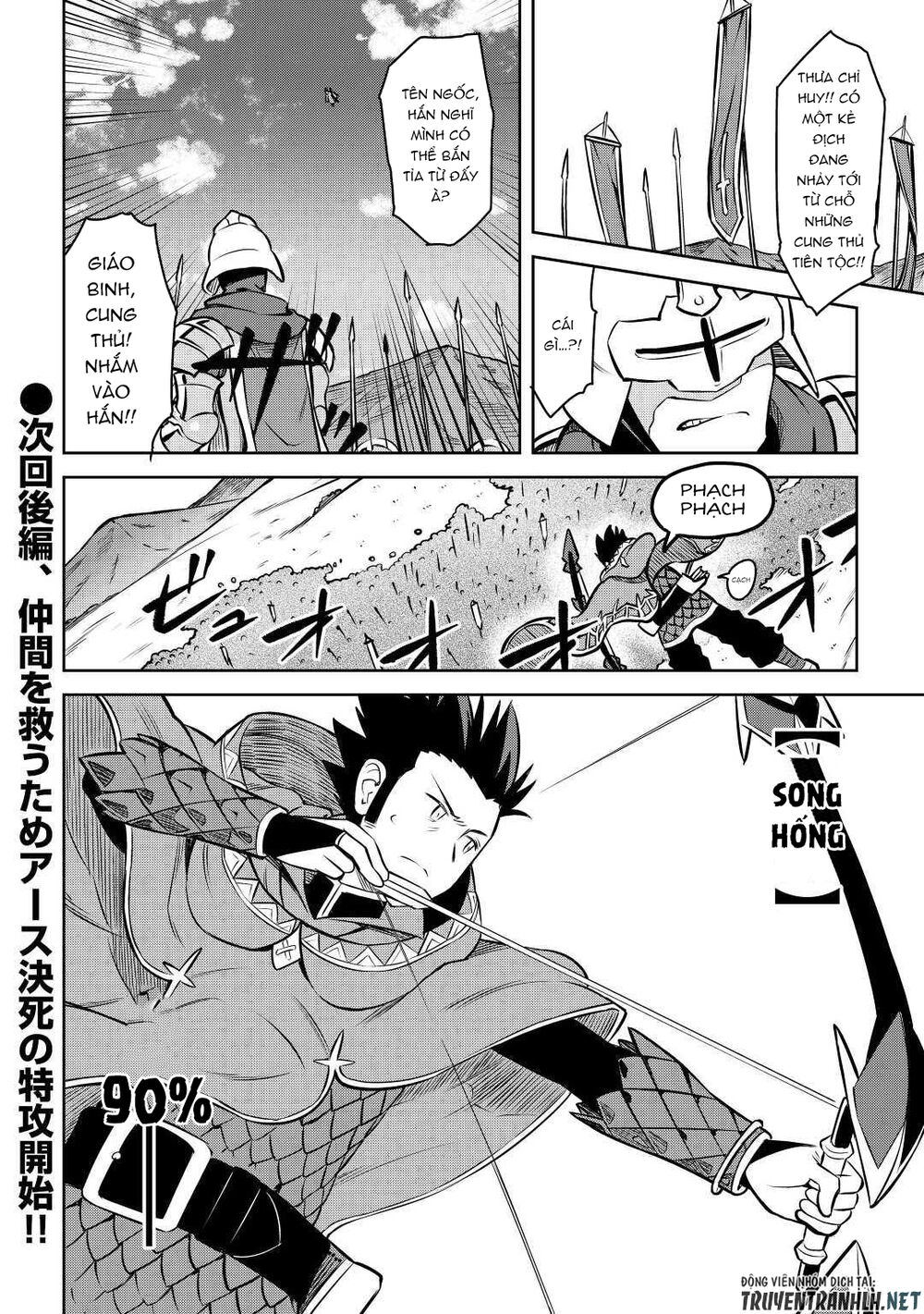 Toaru Ossan No Vrmmo Katsudouki Chap 61.5 - Next Chap 62.5