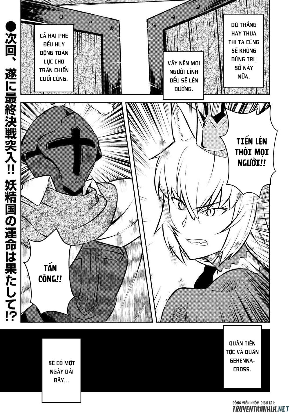 Toaru Ossan No Vrmmo Katsudouki Chap 61.5 - Next Chap 62.5