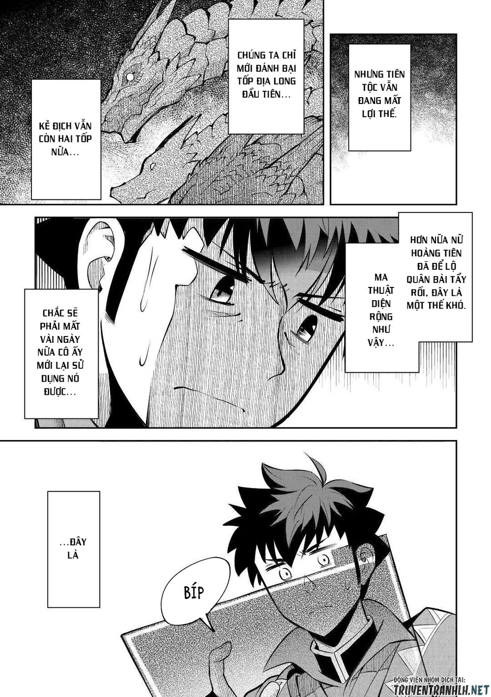 Toaru Ossan No Vrmmo Katsudouki Chap 63 - Next Chap 64