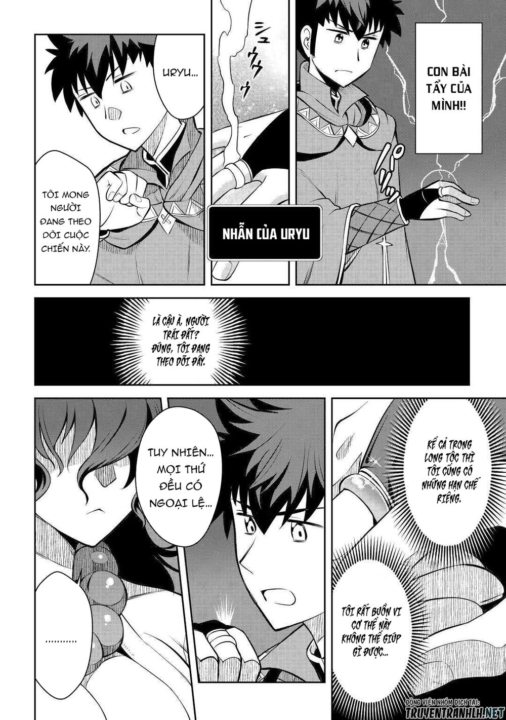 Toaru Ossan No Vrmmo Katsudouki Chap 63 - Next Chap 64