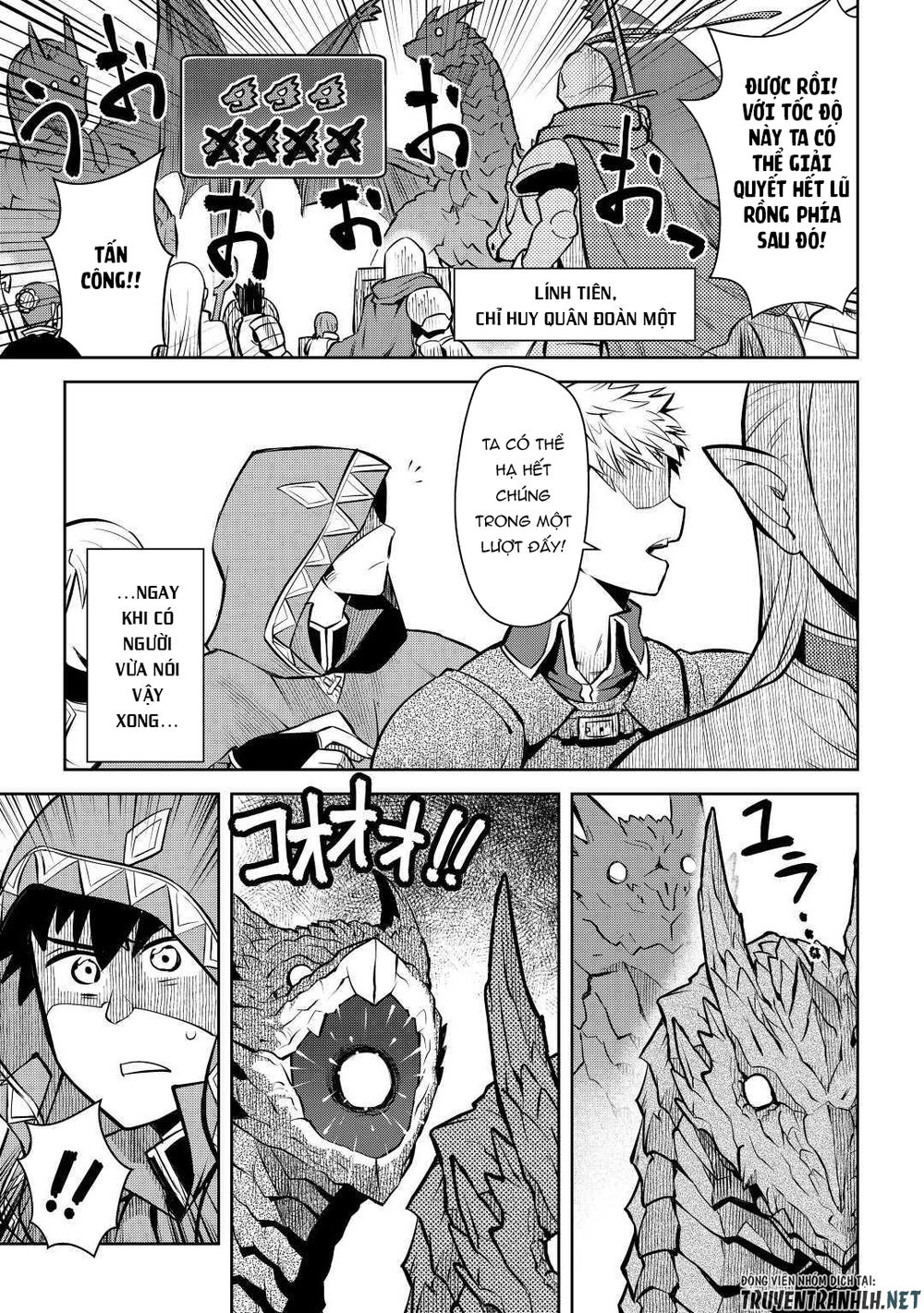 Toaru Ossan No Vrmmo Katsudouki Chap 63 - Next Chap 64