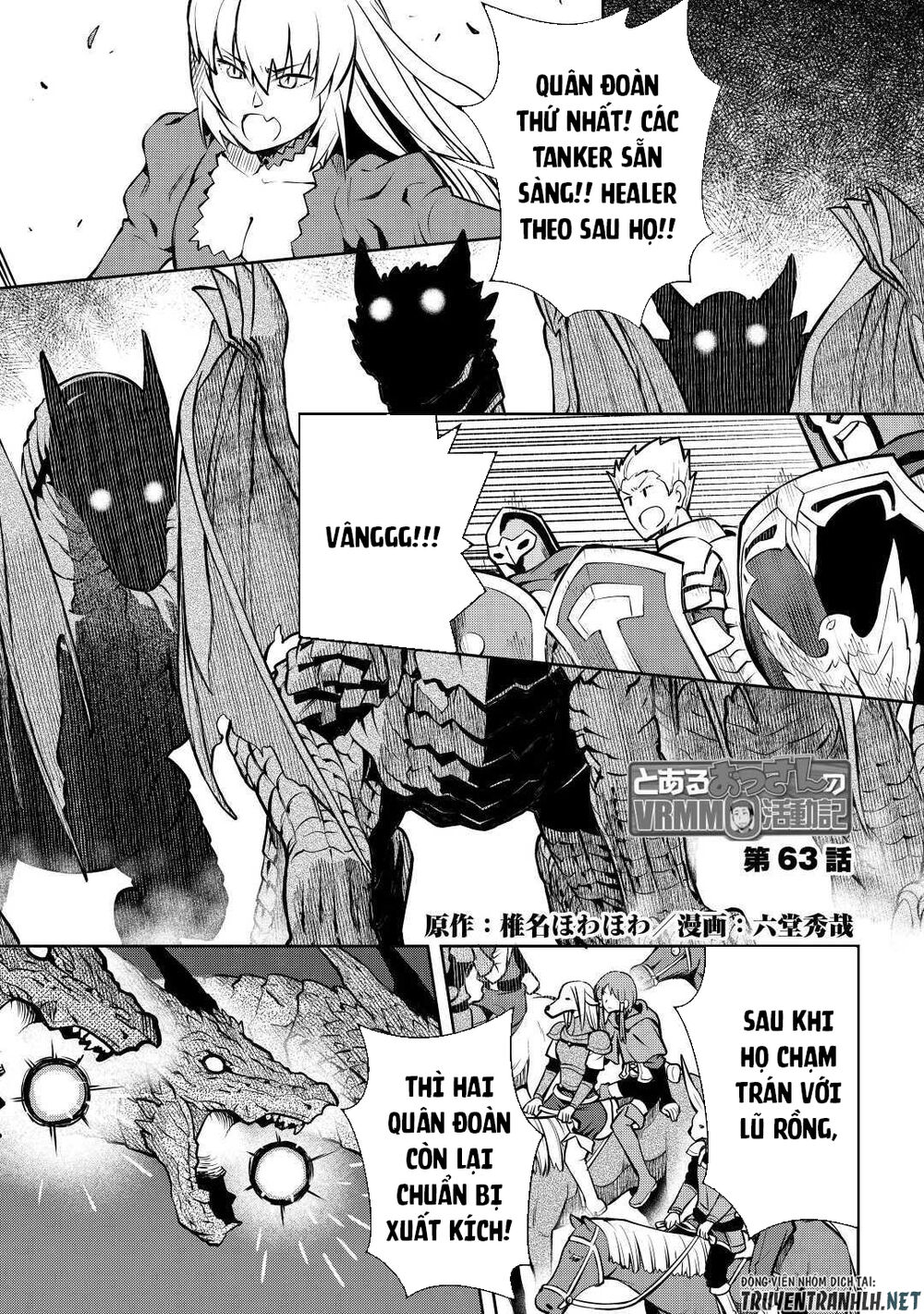 Toaru Ossan No Vrmmo Katsudouki Chap 63 - Next Chap 64