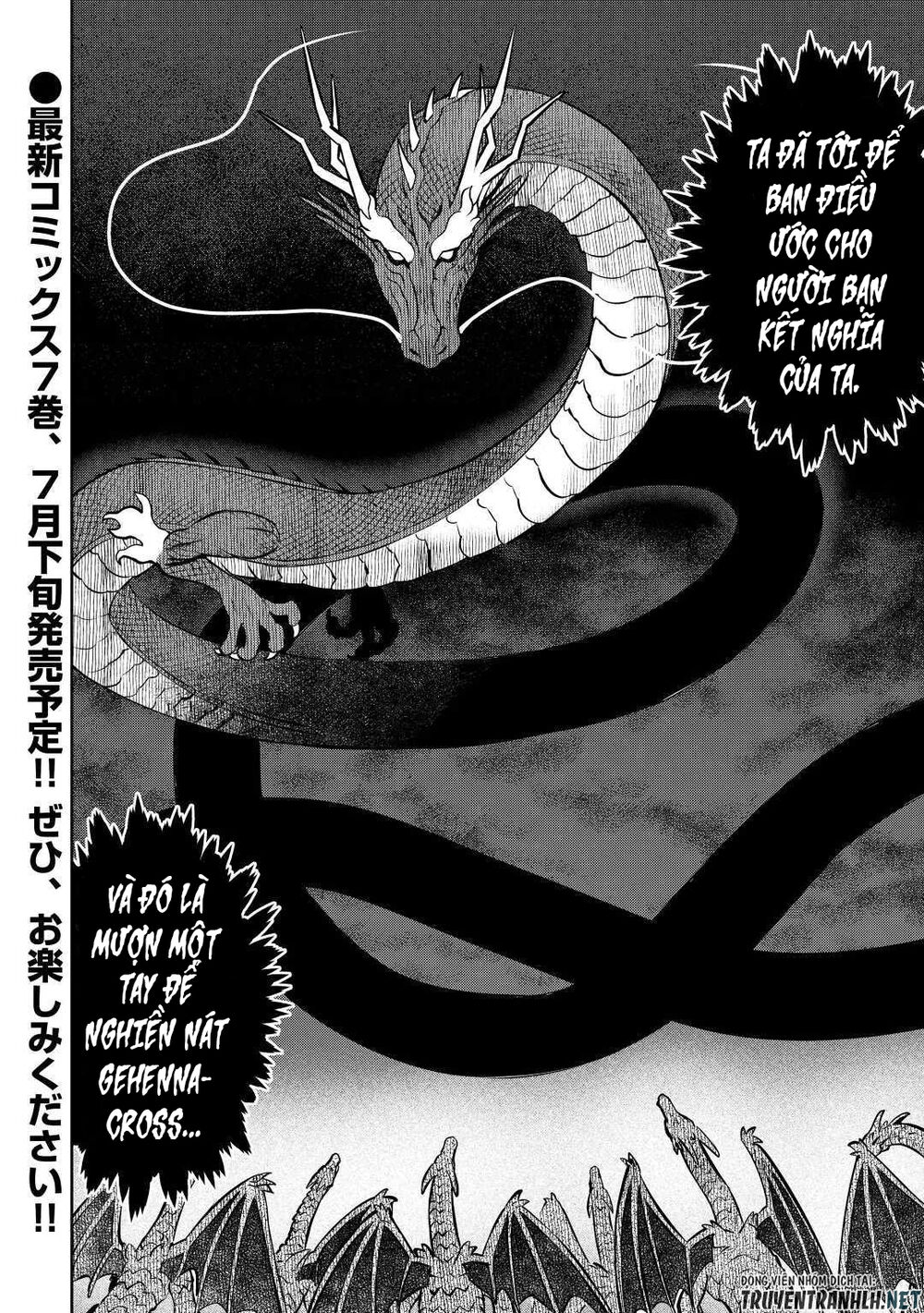 Toaru Ossan No Vrmmo Katsudouki Chap 63 - Next Chap 64