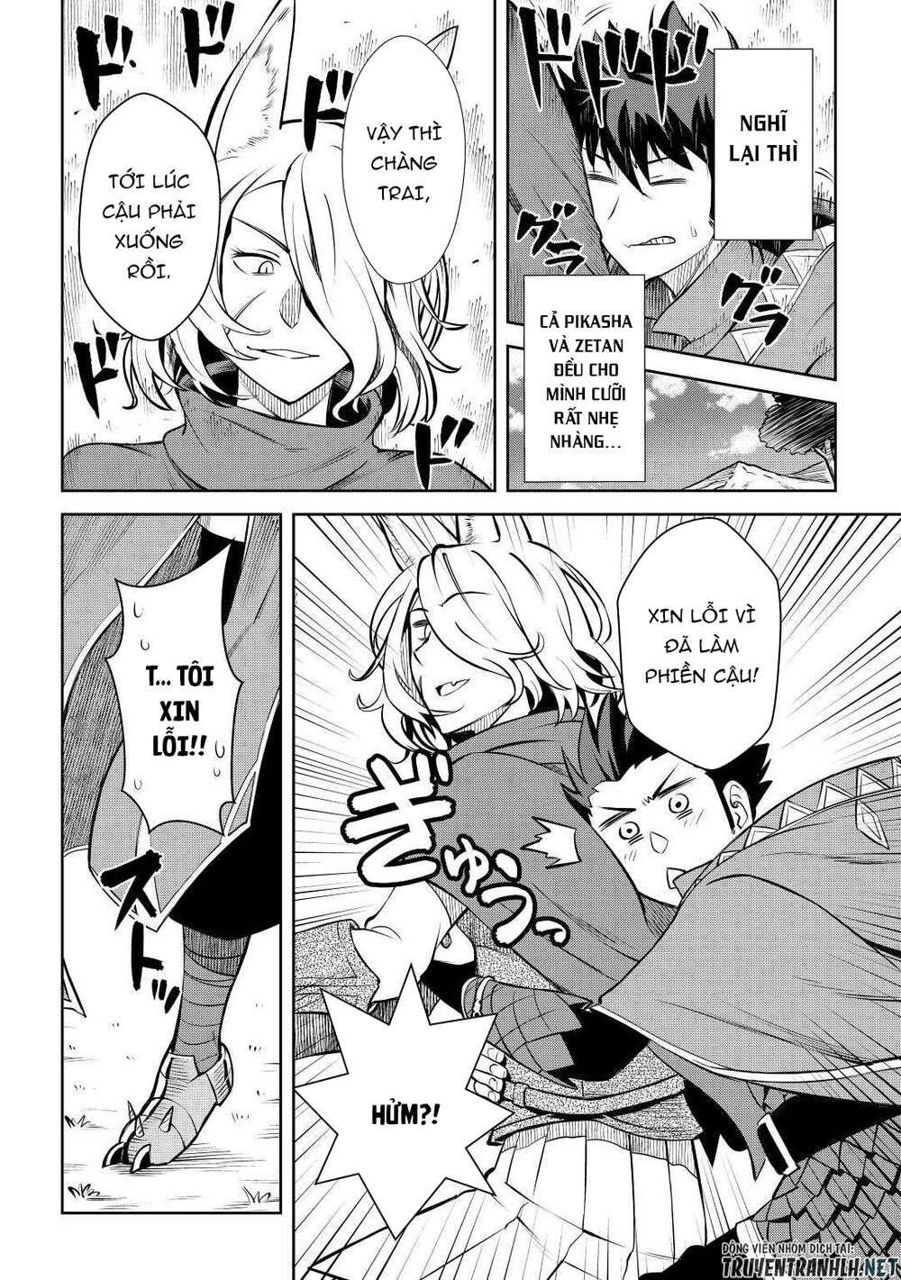 Toaru Ossan No Vrmmo Katsudouki Chap 63 - Next Chap 64