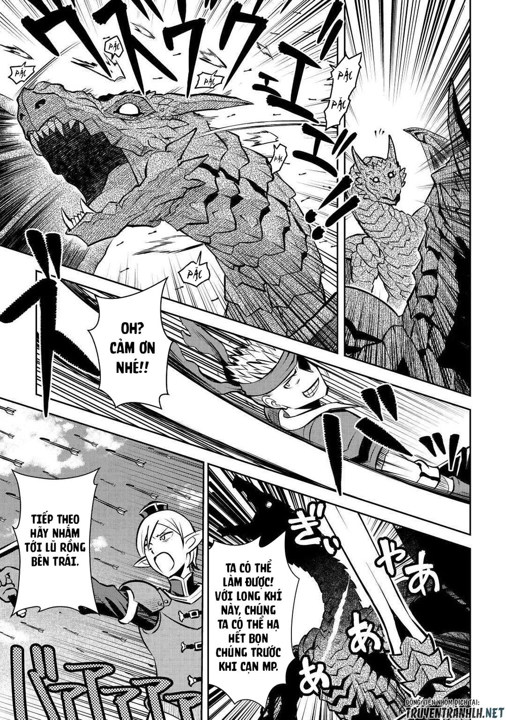 Toaru Ossan No Vrmmo Katsudouki Chap 63 - Next Chap 64