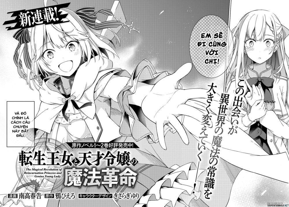 Tensei Oujo To Tensai Reijou No Mahou Kakumei Chap 1 - Next Chap 2