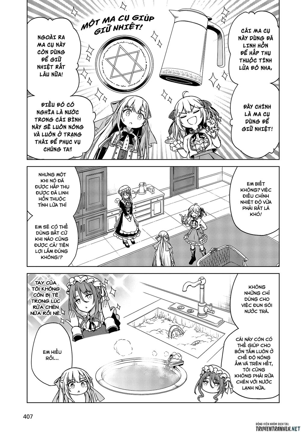 Tensei Oujo To Tensai Reijou No Mahou Kakumei Chap 3 - Next Chap 4