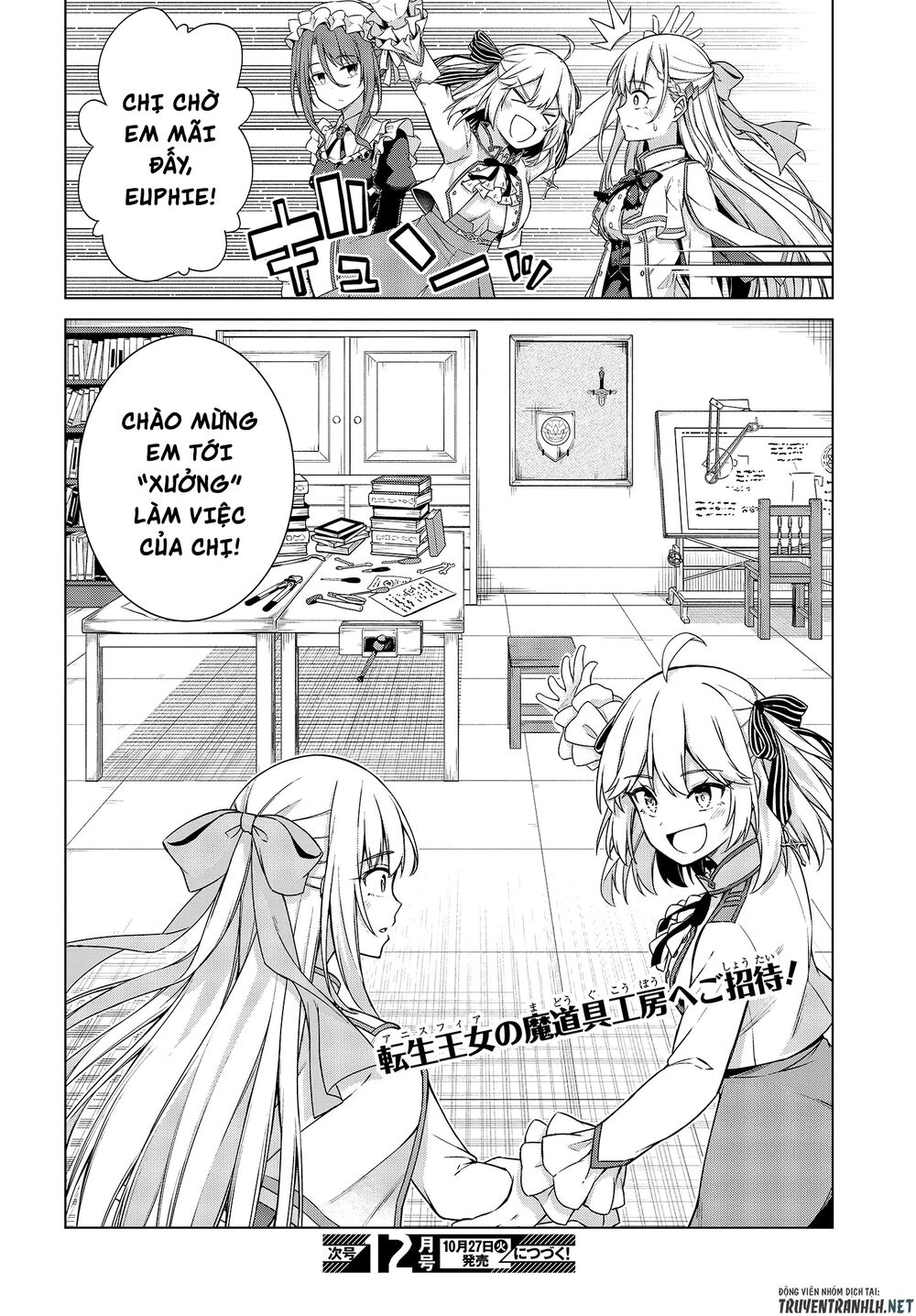 Tensei Oujo To Tensai Reijou No Mahou Kakumei Chap 3 - Next Chap 4