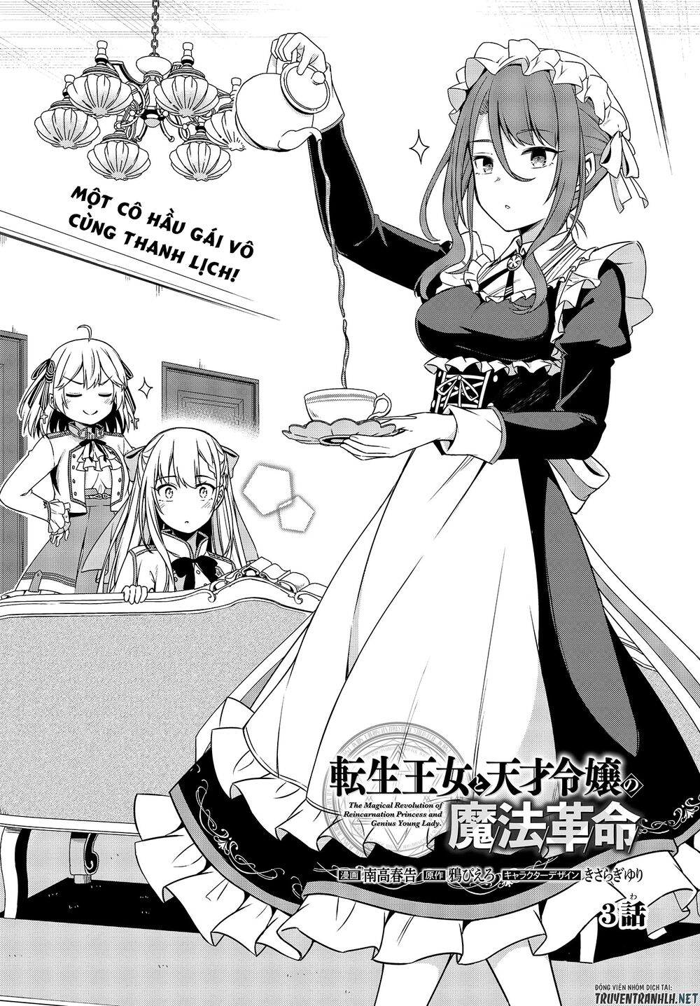 Tensei Oujo To Tensai Reijou No Mahou Kakumei Chap 3 - Next Chap 4