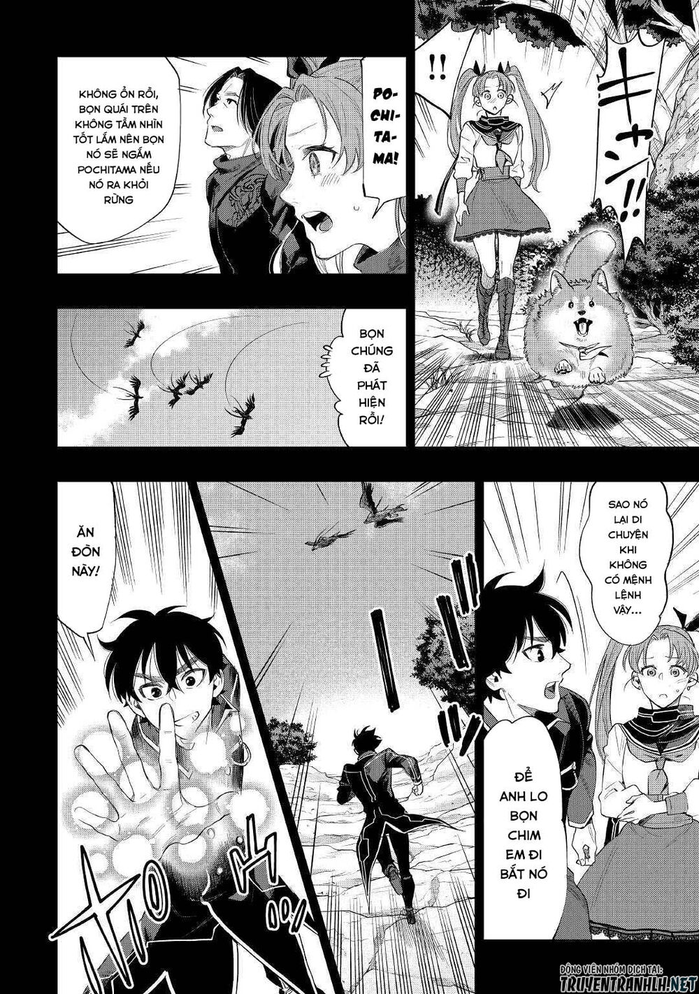 The New Gate Chap 62 - Next Chap 63