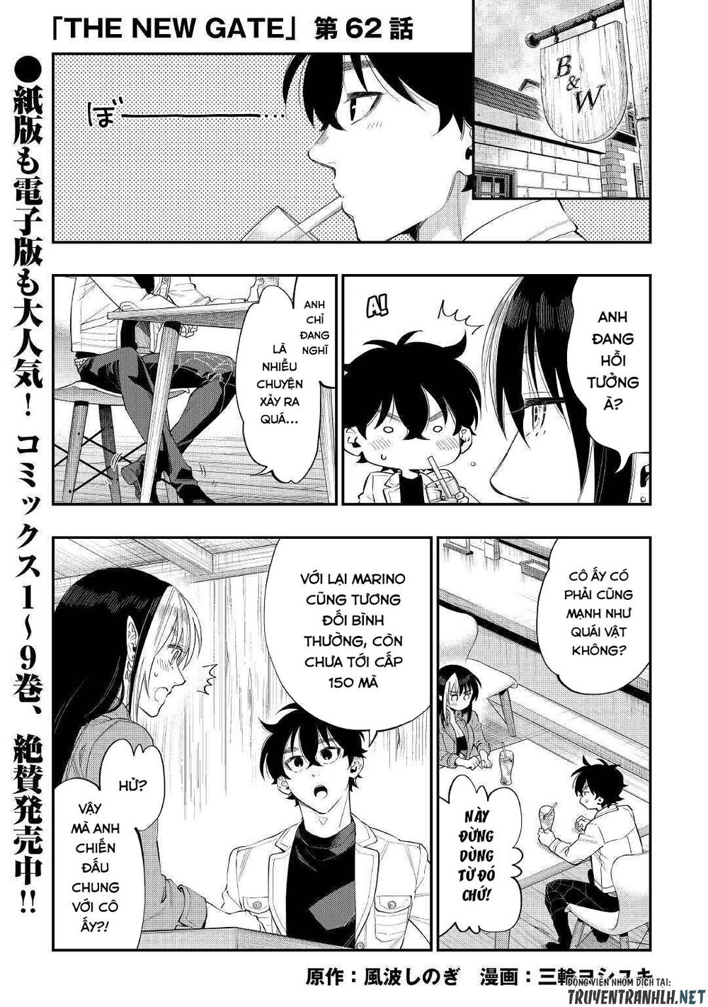 The New Gate Chap 62 - Next Chap 63