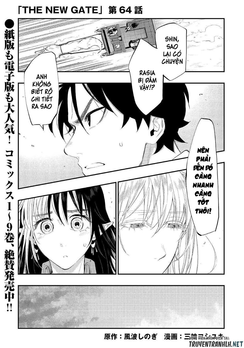 The New Gate Chap 64 - Next Chap 65