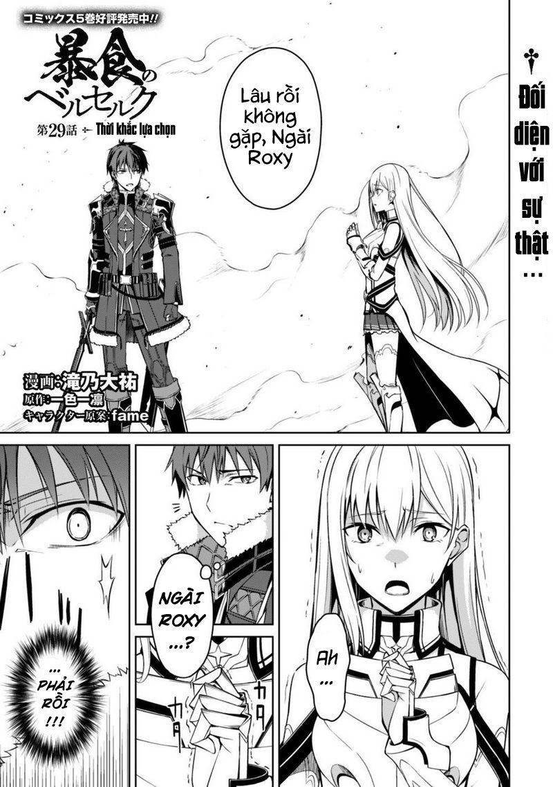 Berserk Of Gluttony Chap 29 - Next Chap 30