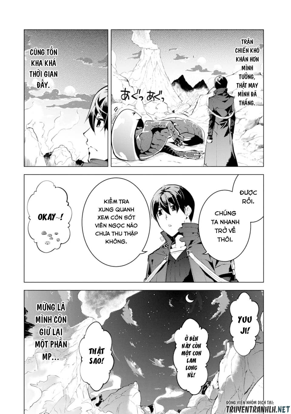 Tensei Kenja No Isekai Raifu ~ Daini No Shokugyo Wo Ete, Sekai Saikyou Ni Narimashita~ Chap 17 - Next Chap 18