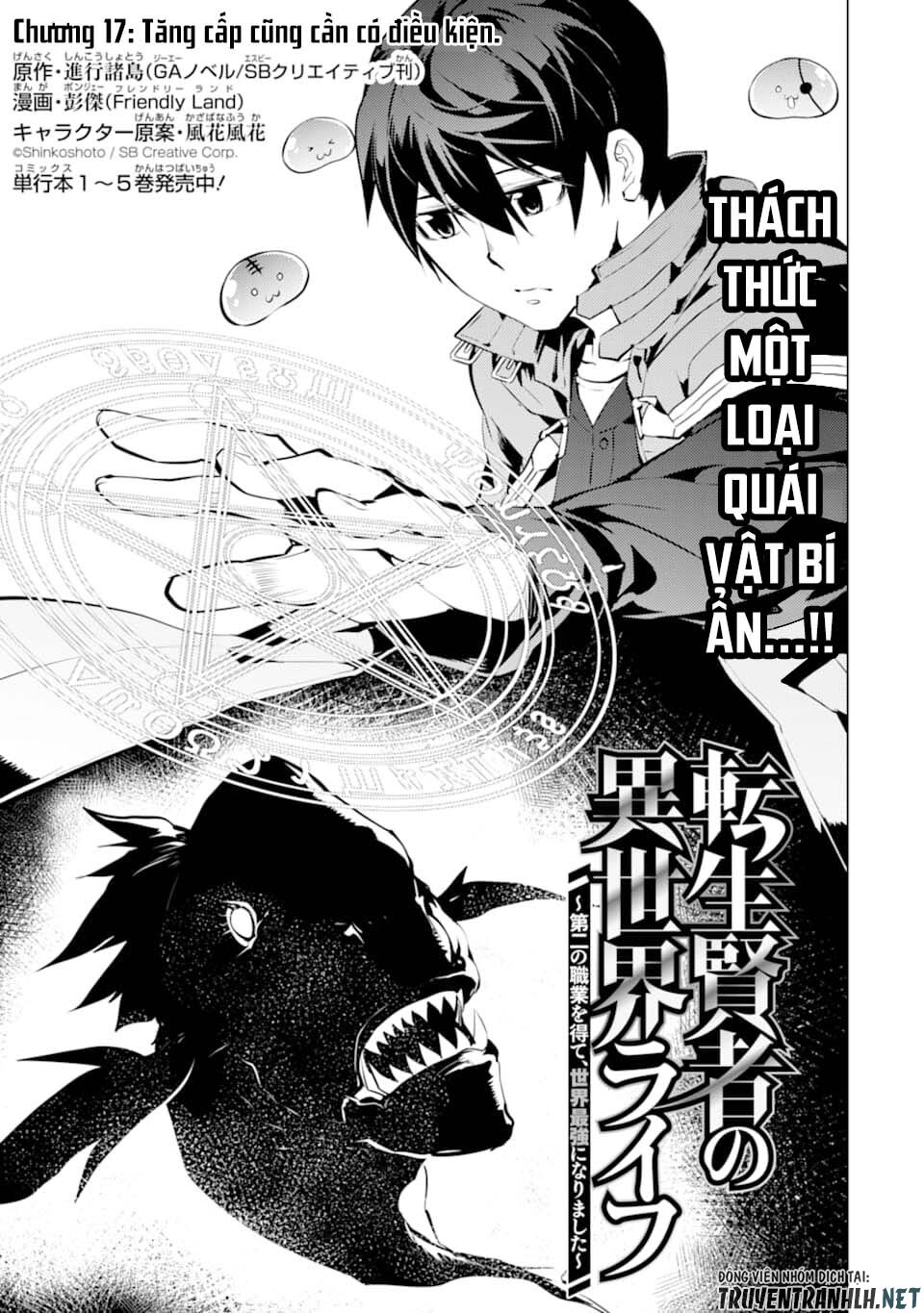 Tensei Kenja No Isekai Raifu ~ Daini No Shokugyo Wo Ete, Sekai Saikyou Ni Narimashita~ Chap 17 - Next Chap 18
