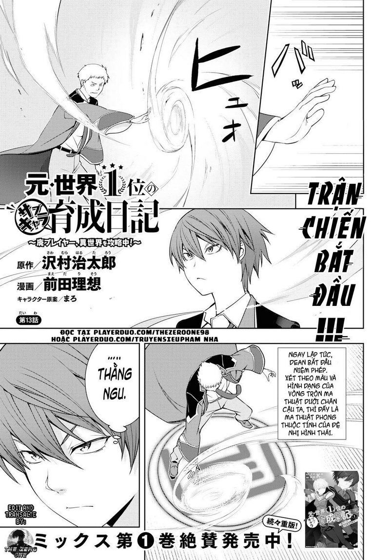 Moto Sekai Ichi'i Subchara Ikusei Nikki: Hai Player, Isekai Wo Kouryakuchuu! Moto Sekai Ichi'i Subchara Ikusei Nikki: Hai Player, Isekai Wo Kouryakuchuu! Chap 13 - Next Chap 14