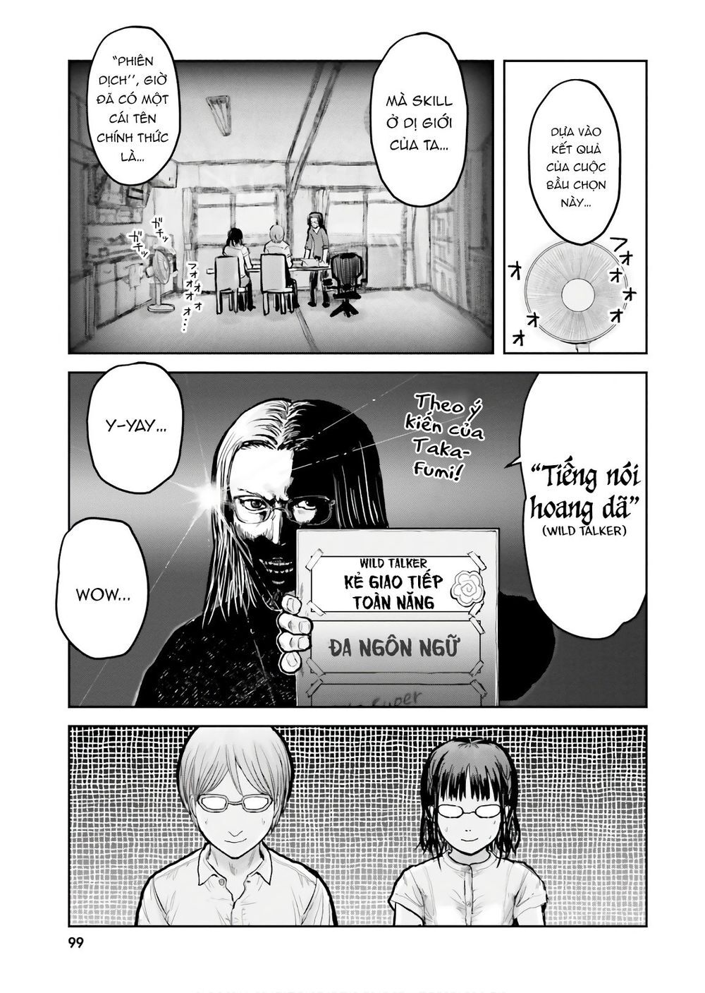 Chú Tôi Ở Dị Giới Chap 17 - Next Chap 18