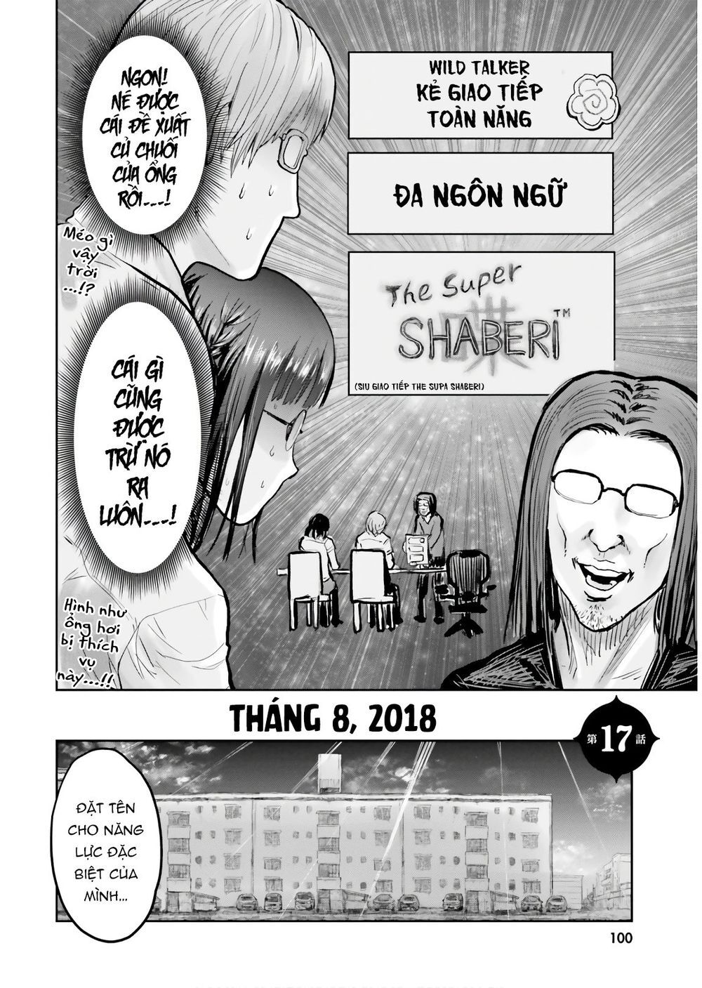 Chú Tôi Ở Dị Giới Chap 17 - Next Chap 18