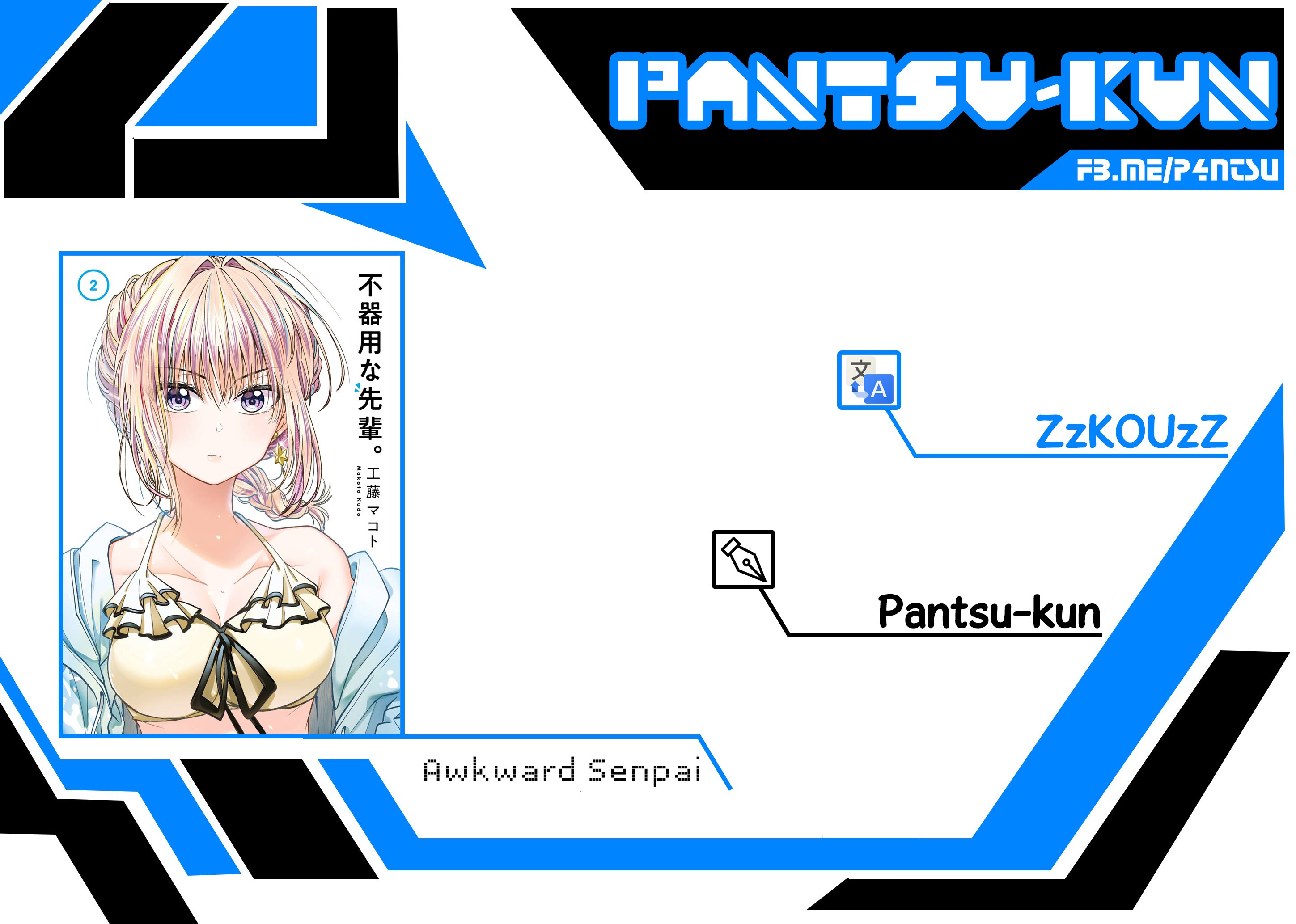 Awkward Senpai Chap 20 - Next Chap 21