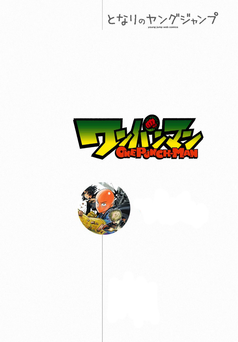 Onepunch Man Chap 17 - Next Chap 18