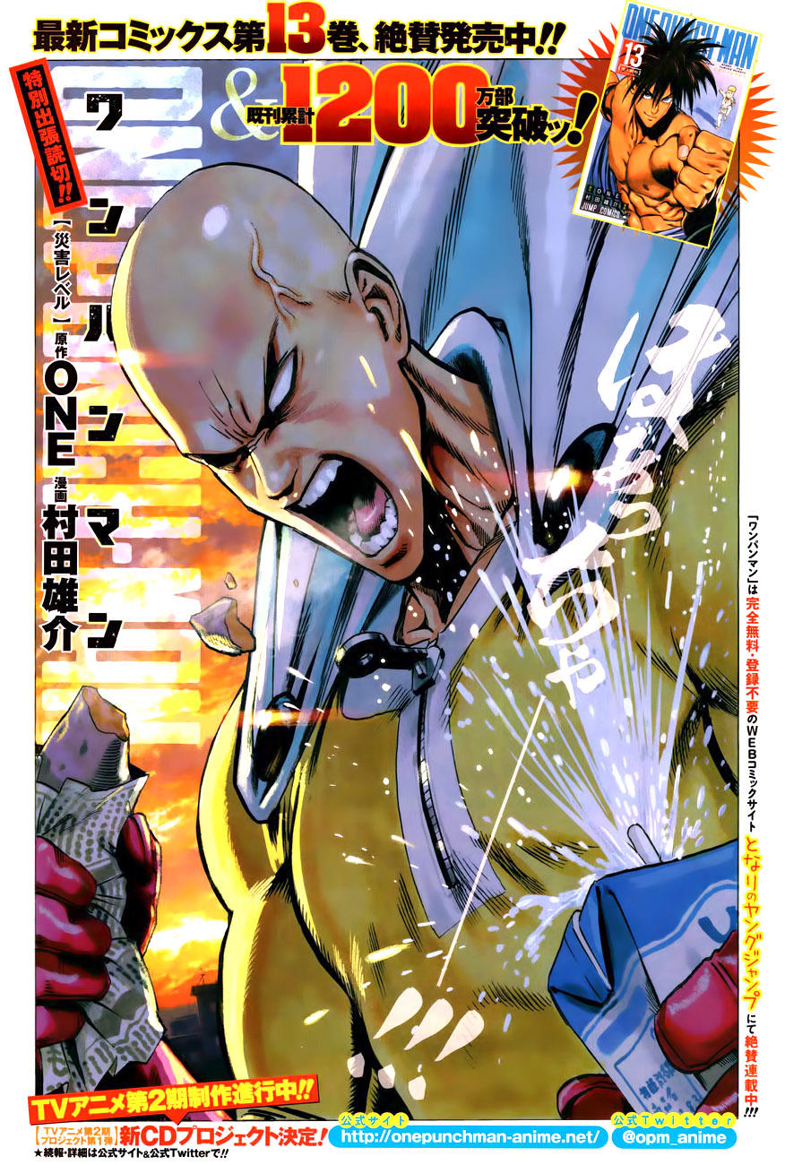Onepunch Man Chap 111.5 - Next Chap 112.5
