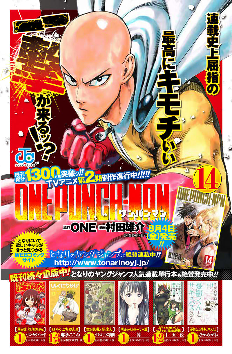 Onepunch Man Chap 119 - Next Chap 120
