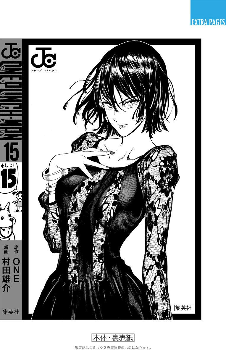 Onepunch Man Chap 128.5 - Next Chap 129.5