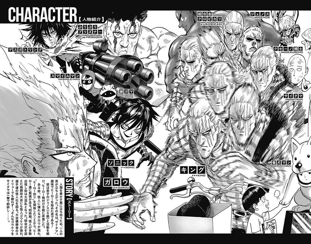 Onepunch Man Chap 128.5 - Next Chap 129.5