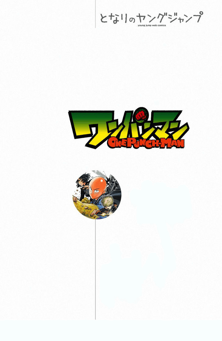 Onepunch Man Chap 5 - Next Chap 6