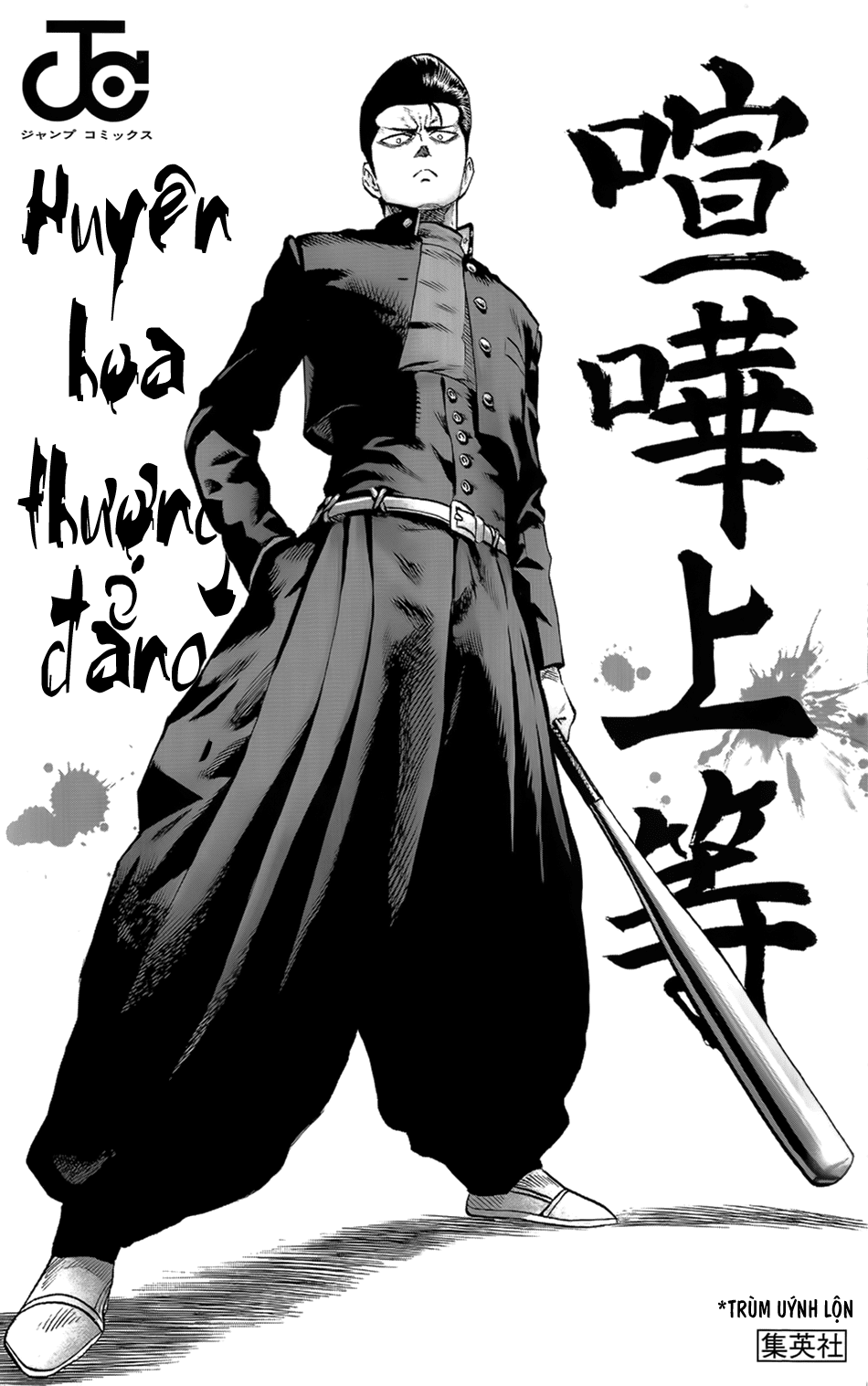 Onepunch Man Chap 85.5 - Next Chap 86.5