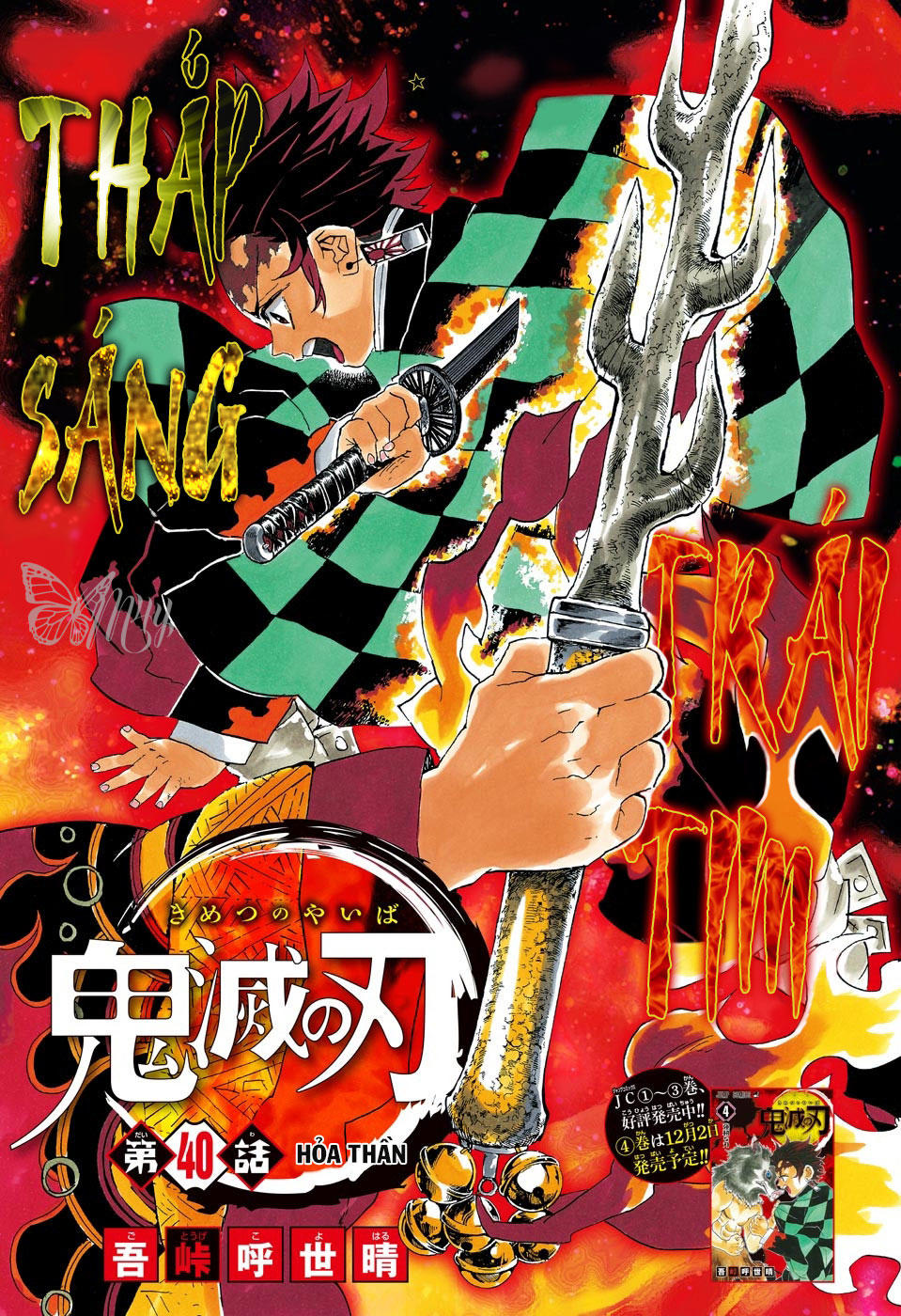 Thanh Gươm Diệt Quỷ Chap 40 - Next Chap 41