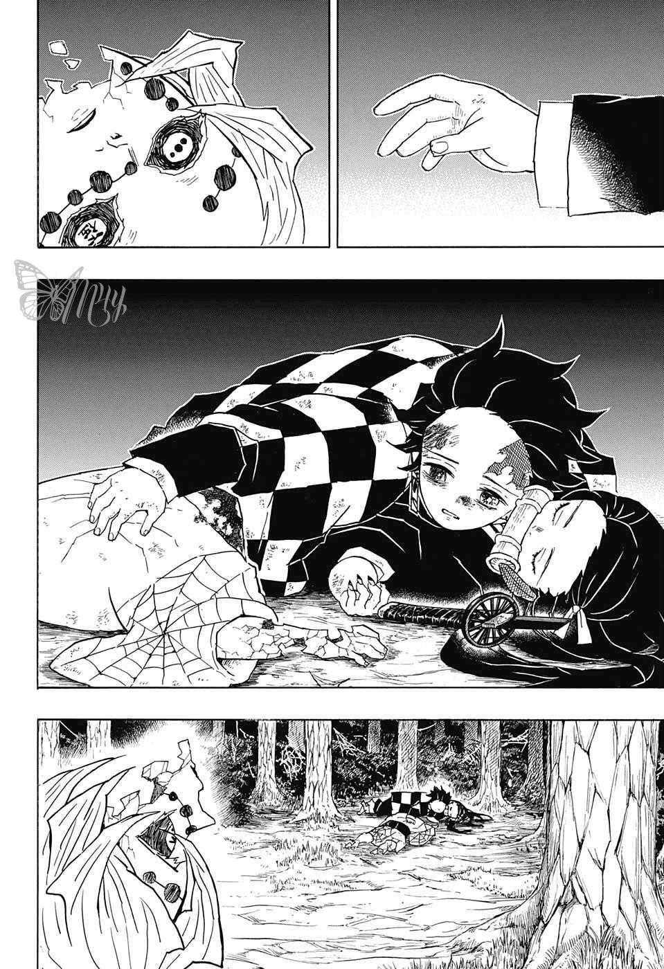 Thanh Gươm Diệt Quỷ Chap 43 - Next Chap 44
